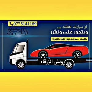  shadi qanaza