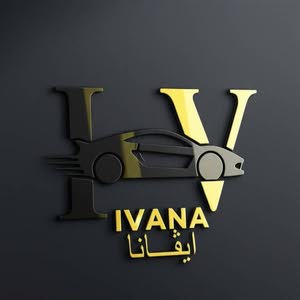 معرض ايفانا