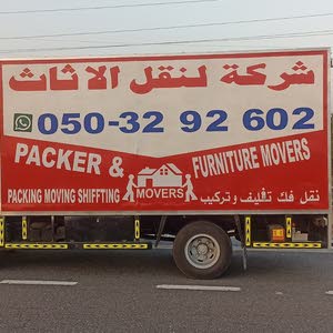  movers and Packers