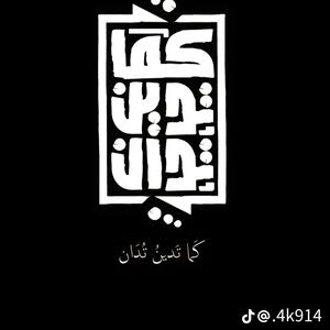  بشار عبد الرحيم جاسر مسعود