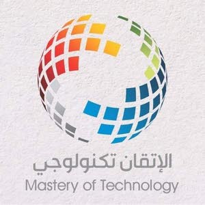  الإتقان تكنولوجي Mastery of Technology