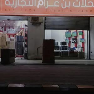 بن عزام
