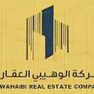 شركة الوهيبي العقارية