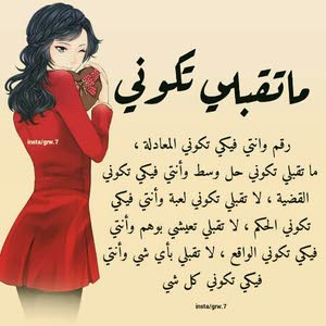  ام ليث