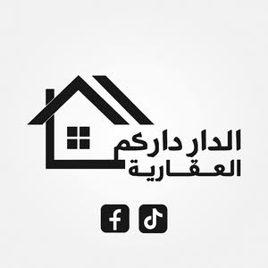 الدار داركم للعقارات