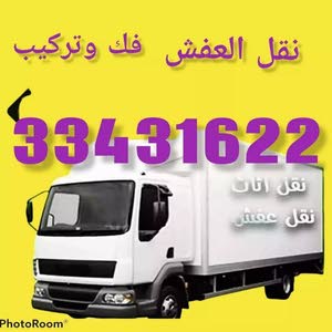  شركة نقل الاثاث البحرين 33431622