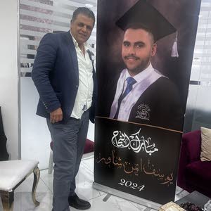  ايمن عبد الهادي