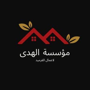  محمد العورتاني