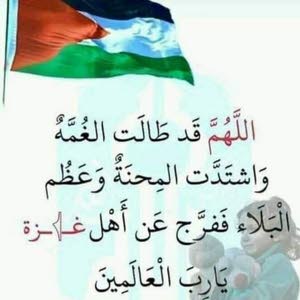  ابو وسيم