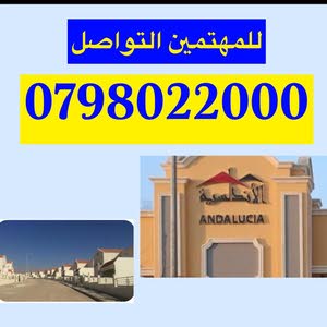 أبو  صقر