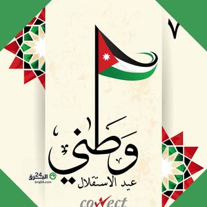  mhammad khald