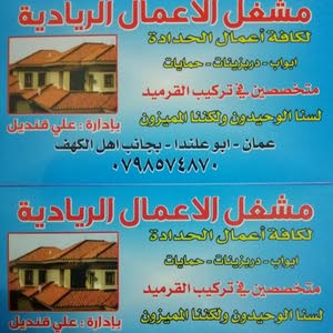 علي قنديل