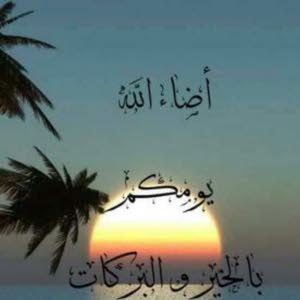  ابو احمد