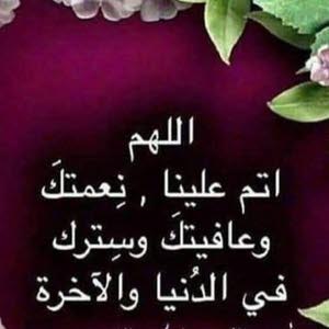  اياد عبدالله