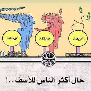  لاحول ولا قوه الا بالله
