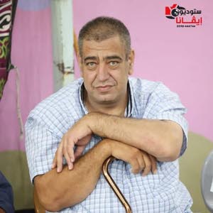 ابو ايهم