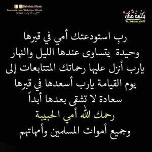  maher hawamdeh