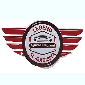 معرض اسطورة القادسية للسيارات