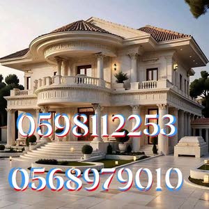 عقارت غزه الحديثه