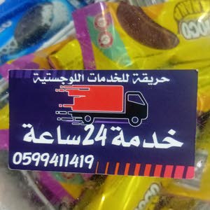  رامي الياس فؤاد ترزي