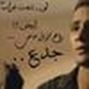 عبدالله صلاح الدين علي