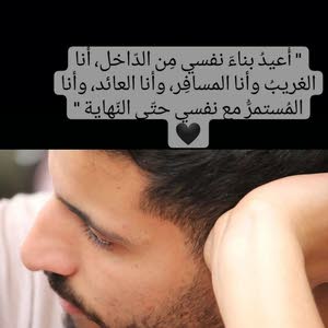  طه ابواربيحه