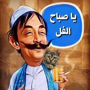 khaled
