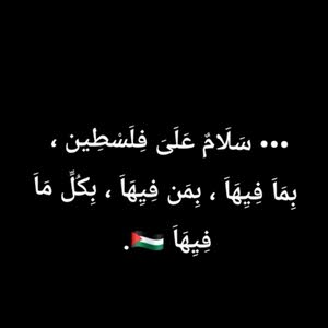 ابو عمر الوحيدي