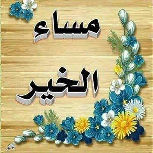  mohammed ziad