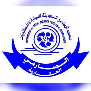 الصارمي العقارية