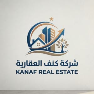 شركة كنف العقاريه
