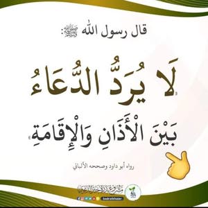  عبدالله