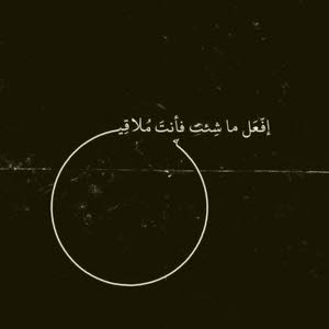noor awamleh