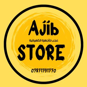  AJIB STORE