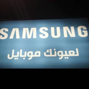 الهرم ستور لعيونك موبايل