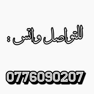  ابراهيم مرزوق