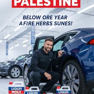 المركز الدولي لصيانة وتعديل المركبات