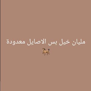 نعمه نعيم