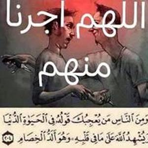  Osama Jamil