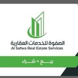 مكتب صفوه العقاري 