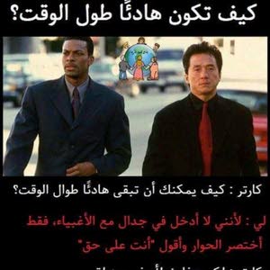  ibrahem fuqha
