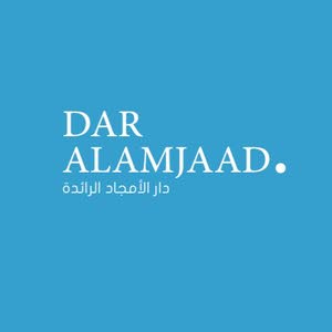  Dar Alamjaad