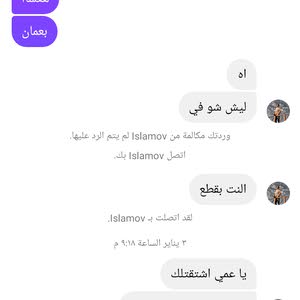  علي خصاونه