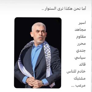  ريان الاغواني