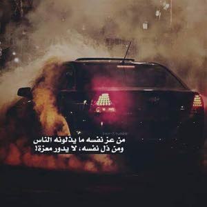 Majde Alkarake