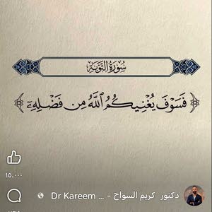 ايمان يوسف