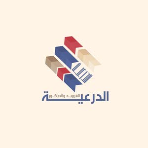  قرميد بلاستيك pvc الدرعية