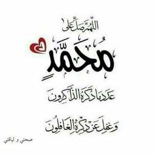  محمد التعمري