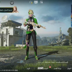 Avatar