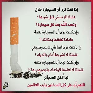 عبدالرحمن زياد